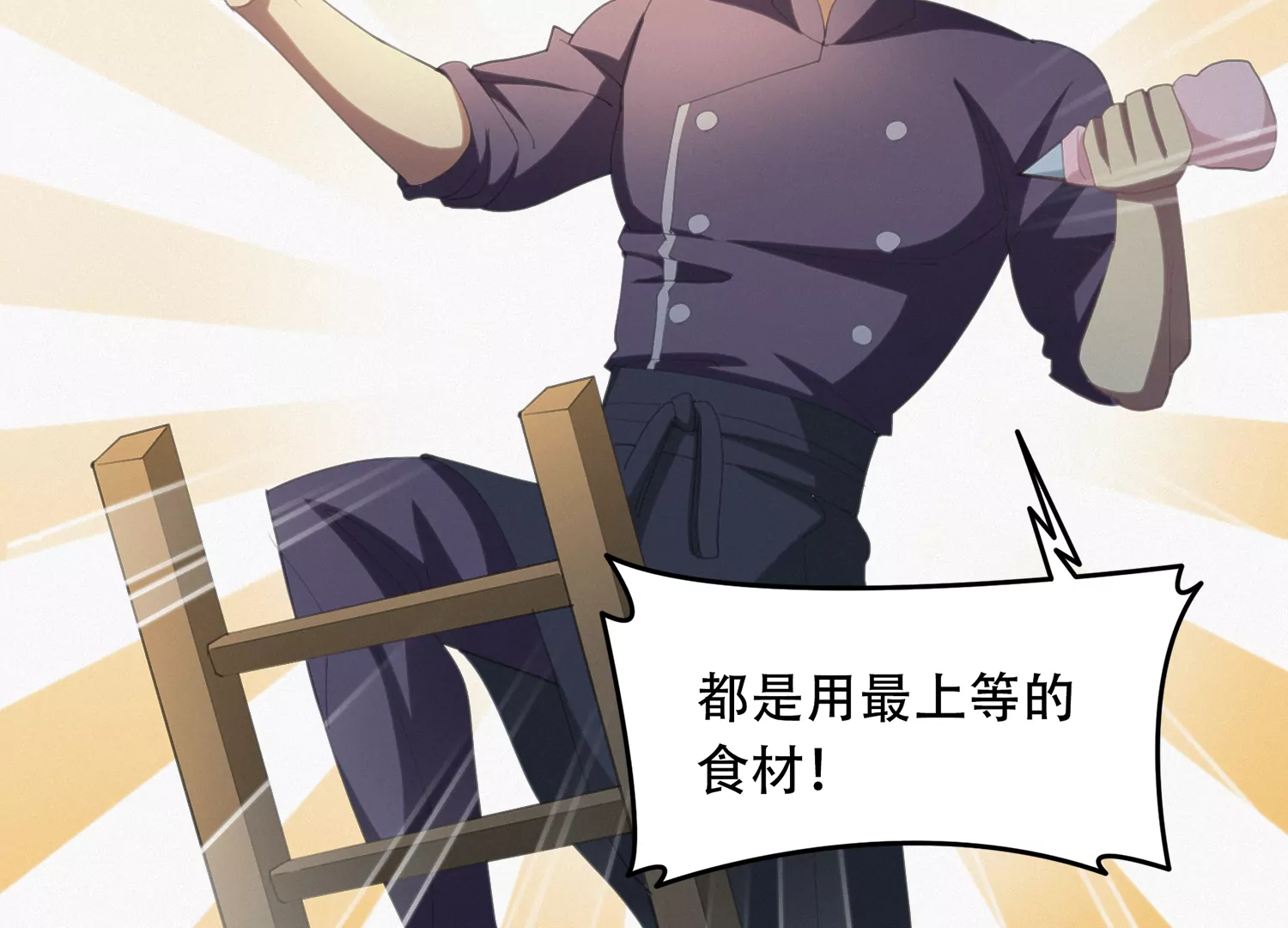 第147话 生日宴前夕14