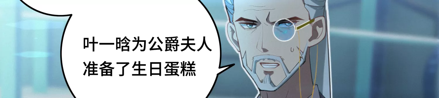 第147话 生日宴前夕29