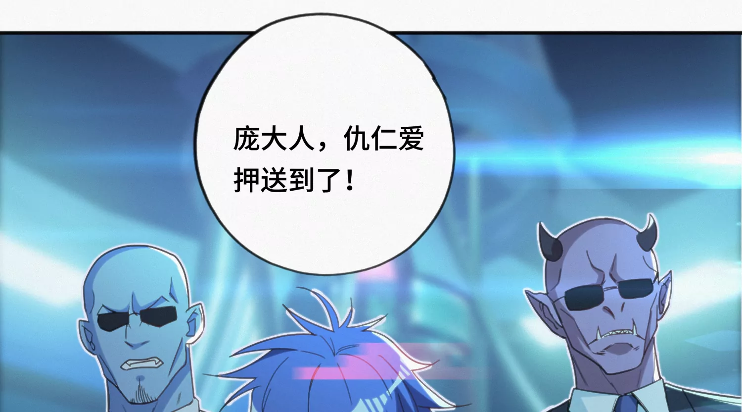 第147话 生日宴前夕41
