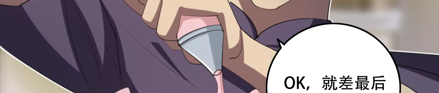 第147话 生日宴前夕5