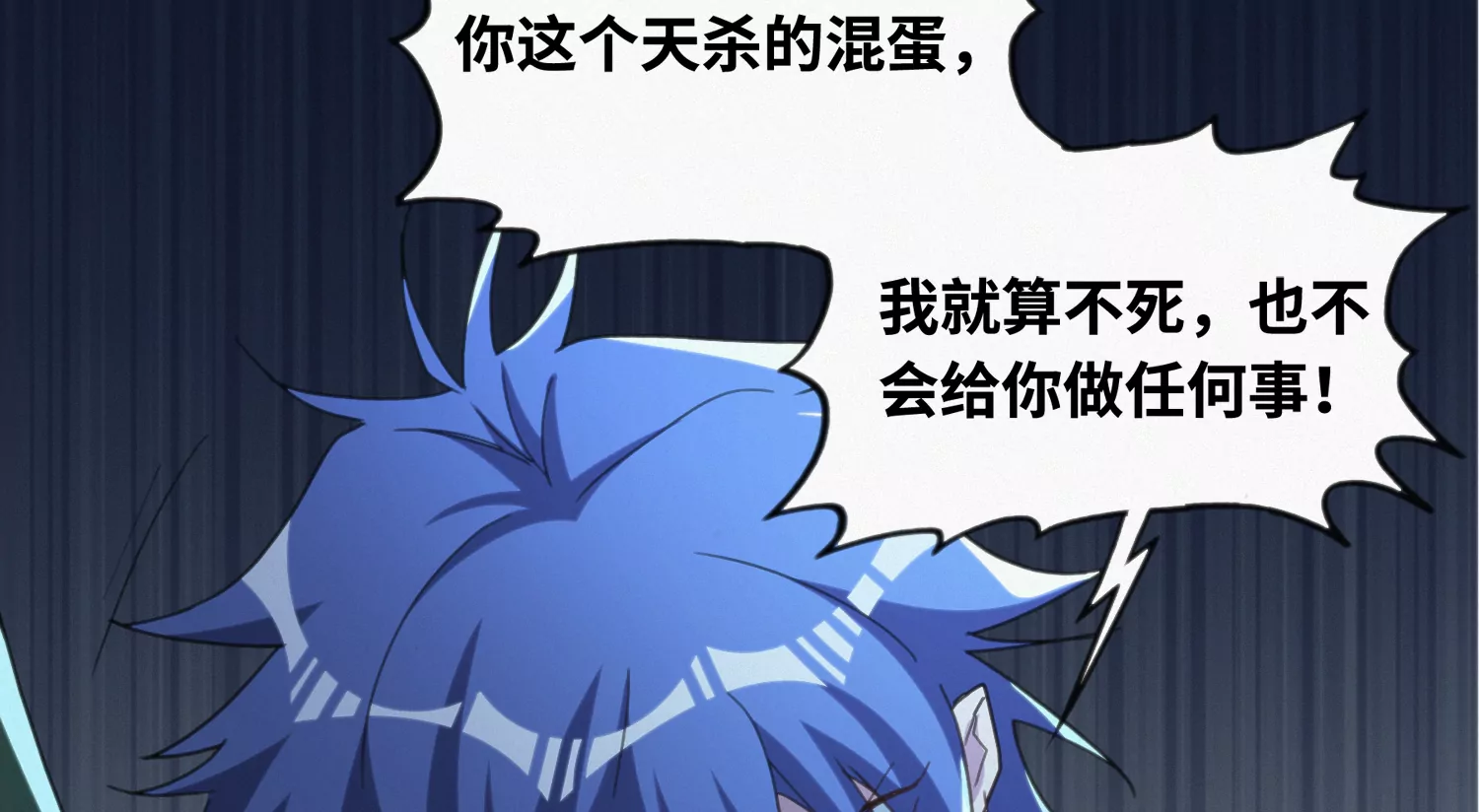 第147话 生日宴前夕56