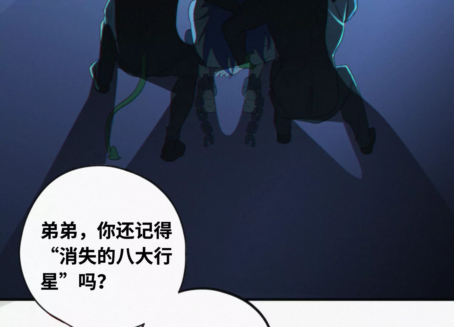 第147话 生日宴前夕87