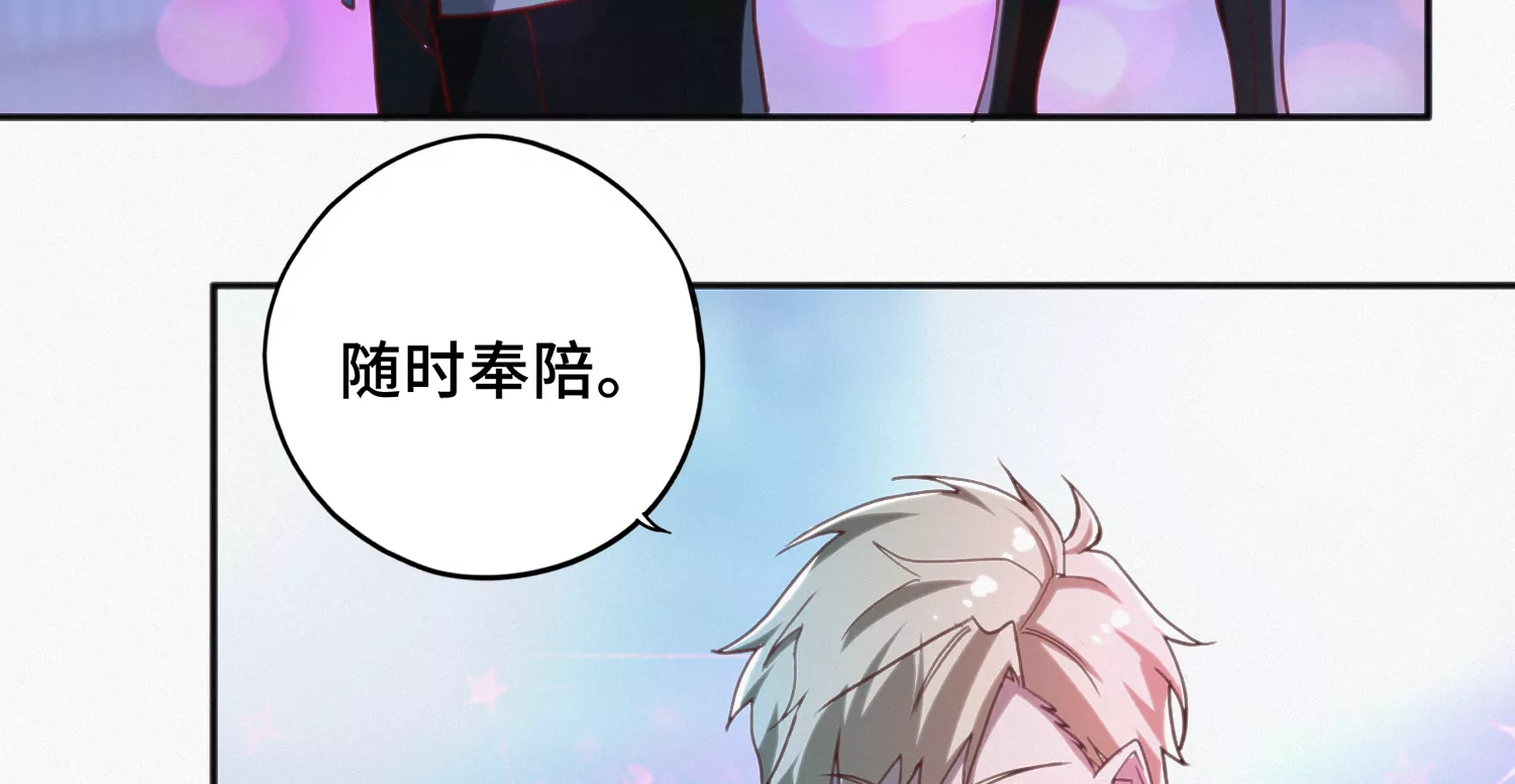 第154话 “广场舞”110