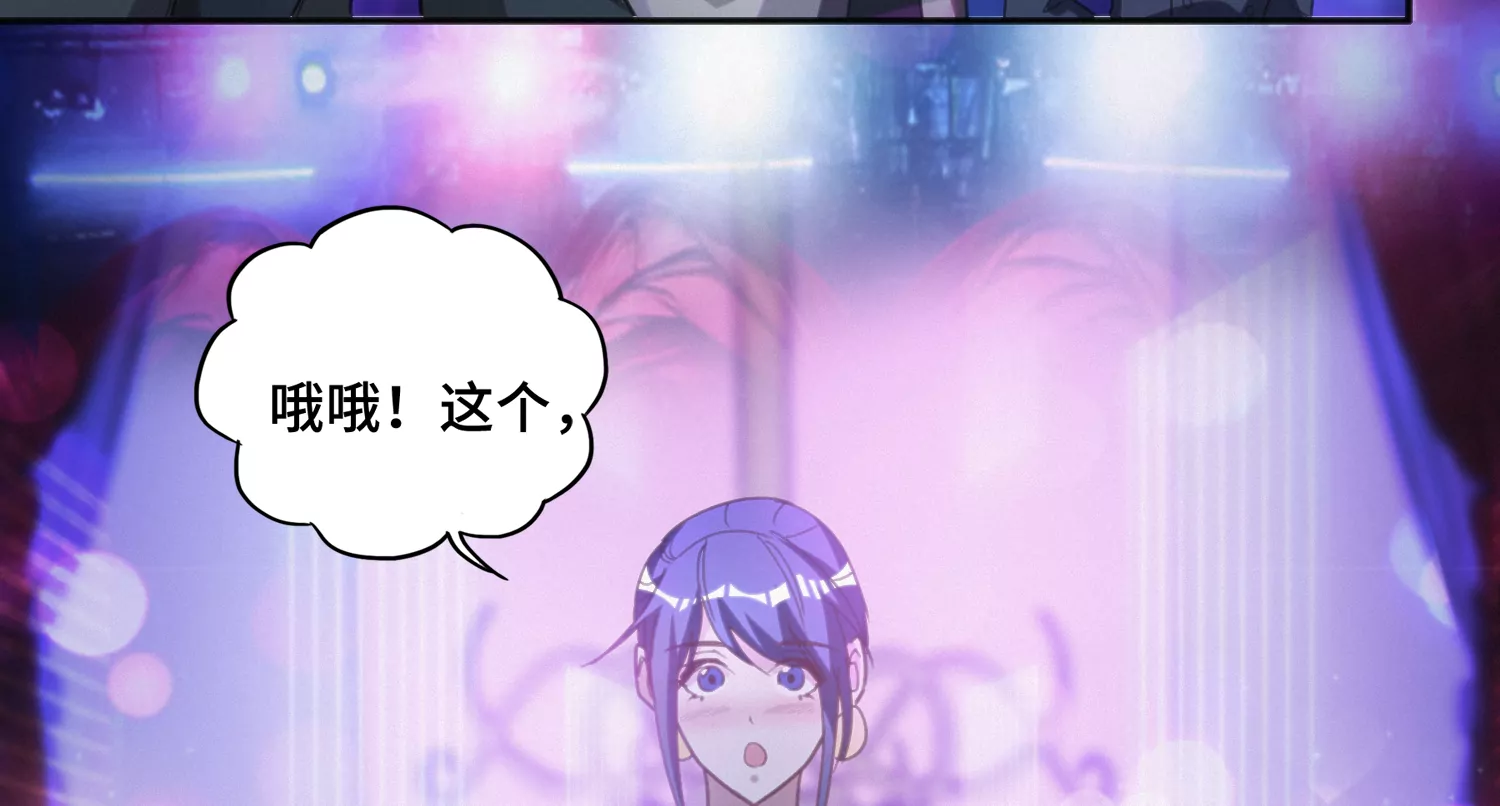 第154话 “广场舞”18