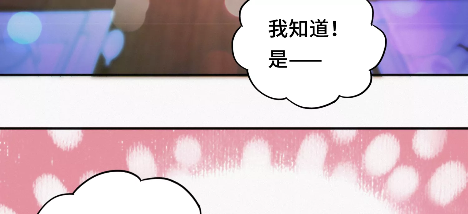 第154话 “广场舞”20