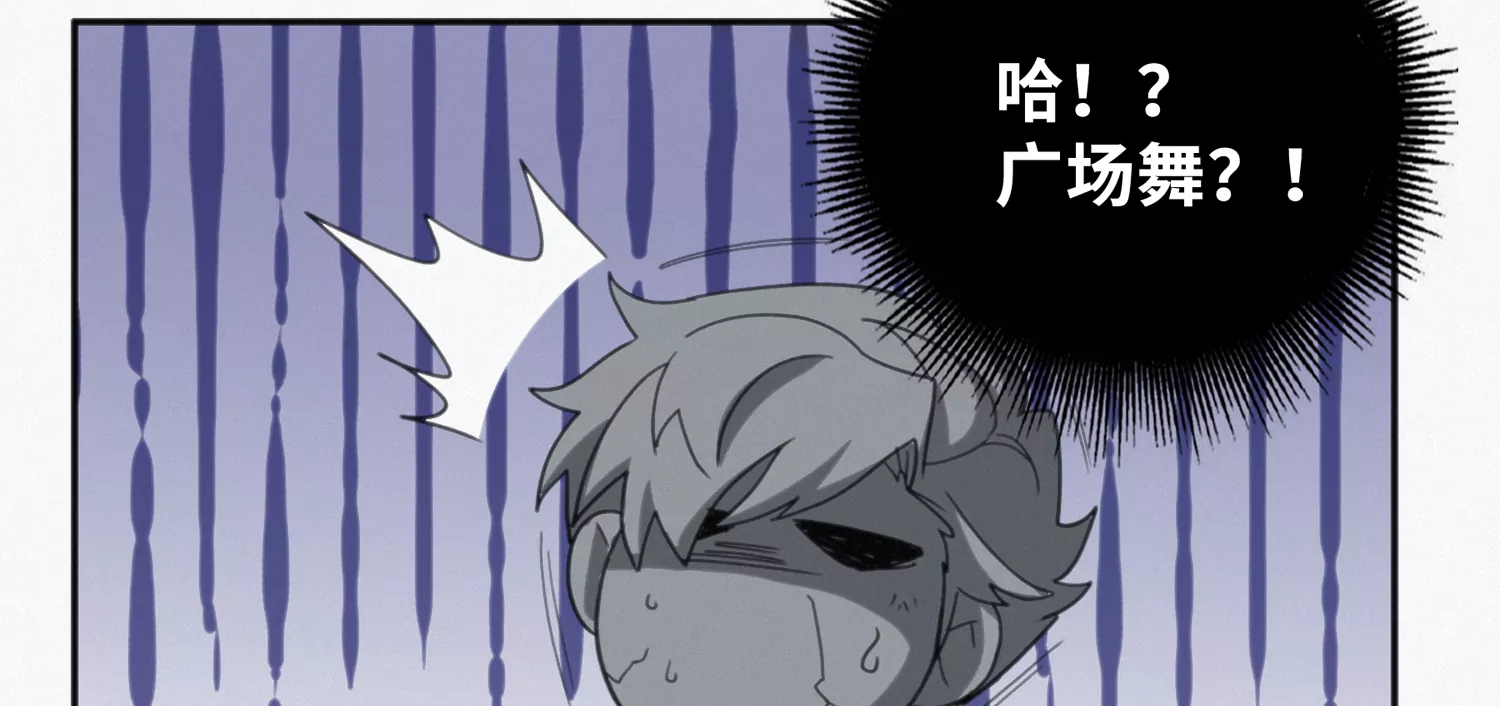第154话 “广场舞”24