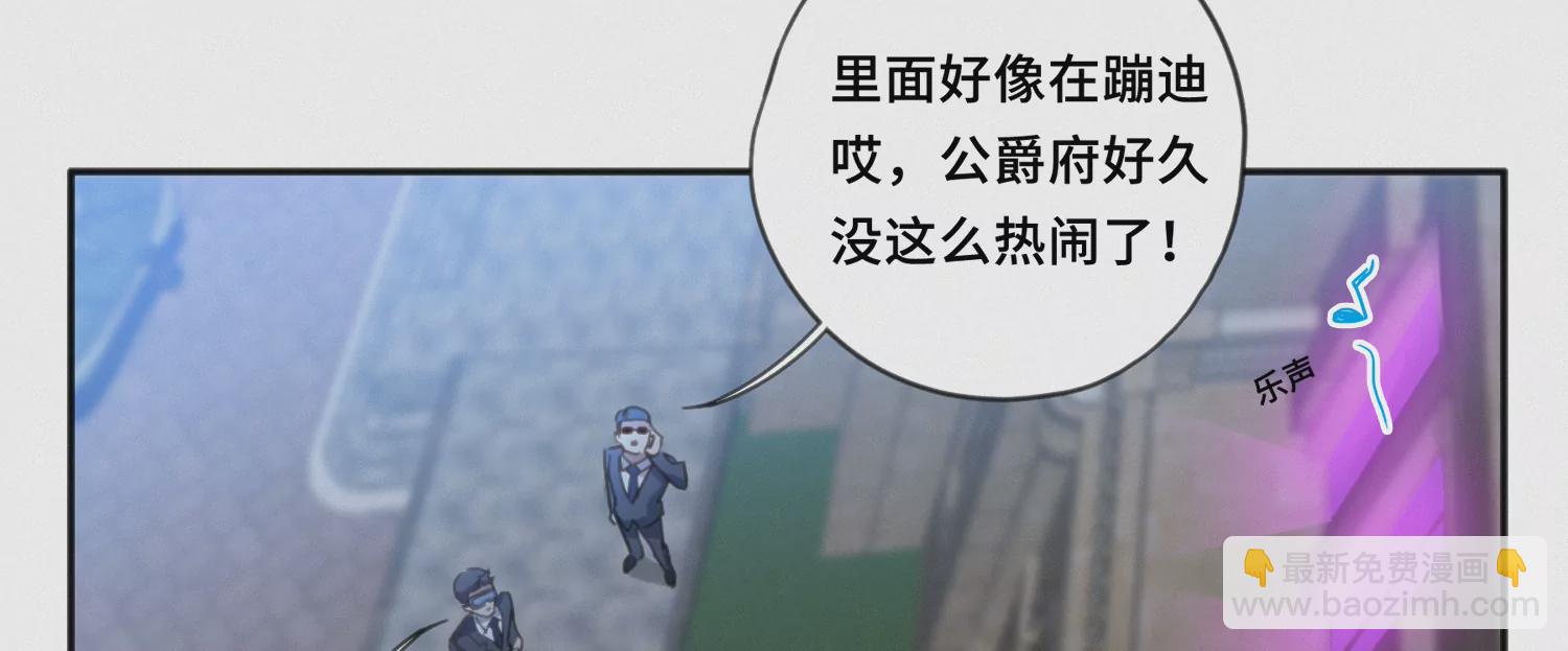 第154话 “广场舞”29