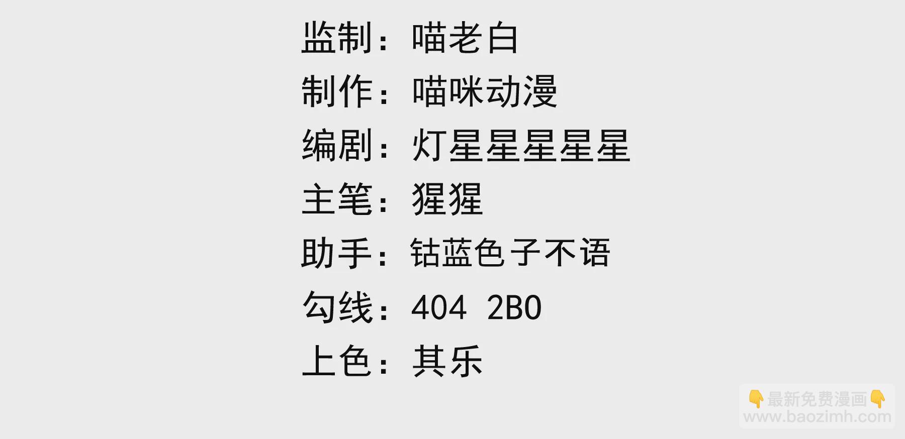 第154话 “广场舞”3