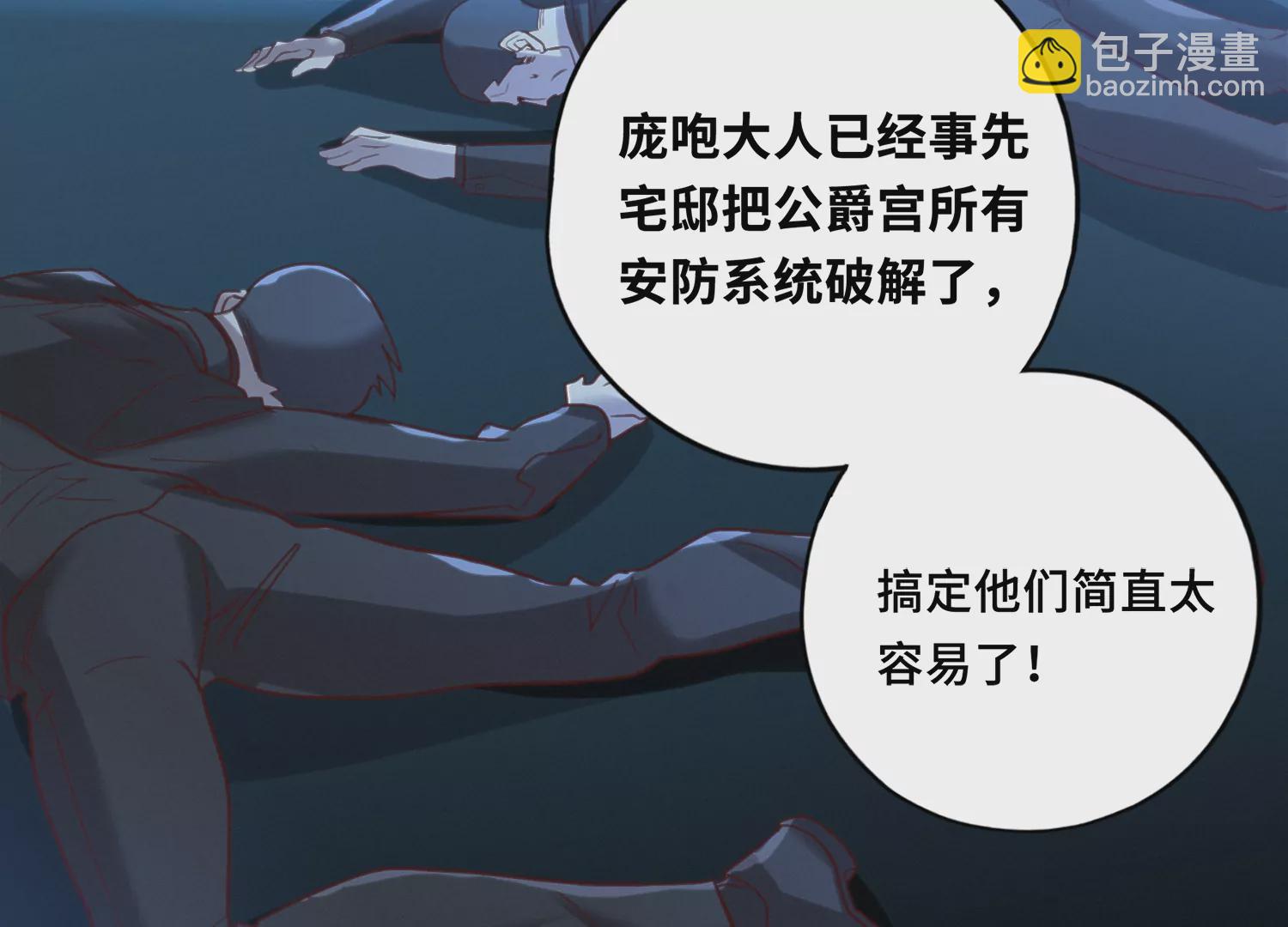 第154话 “广场舞”50