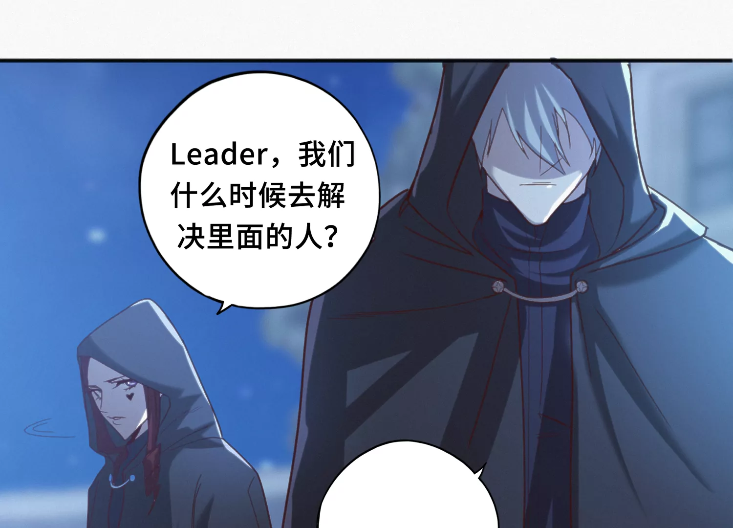 第154话 “广场舞”52