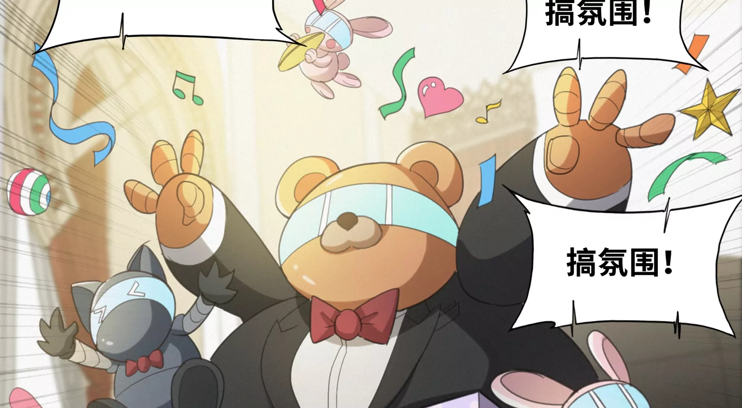 第154话 “广场舞”6