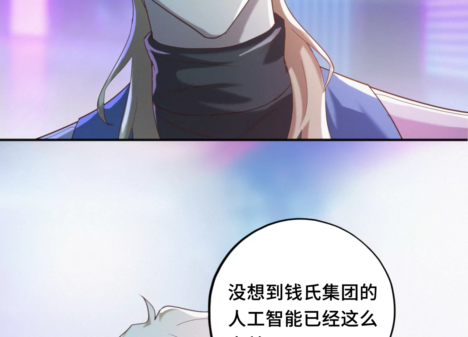 第154话 “广场舞”74
