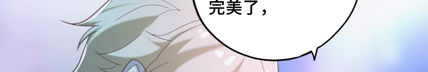 第154话 “广场舞”75