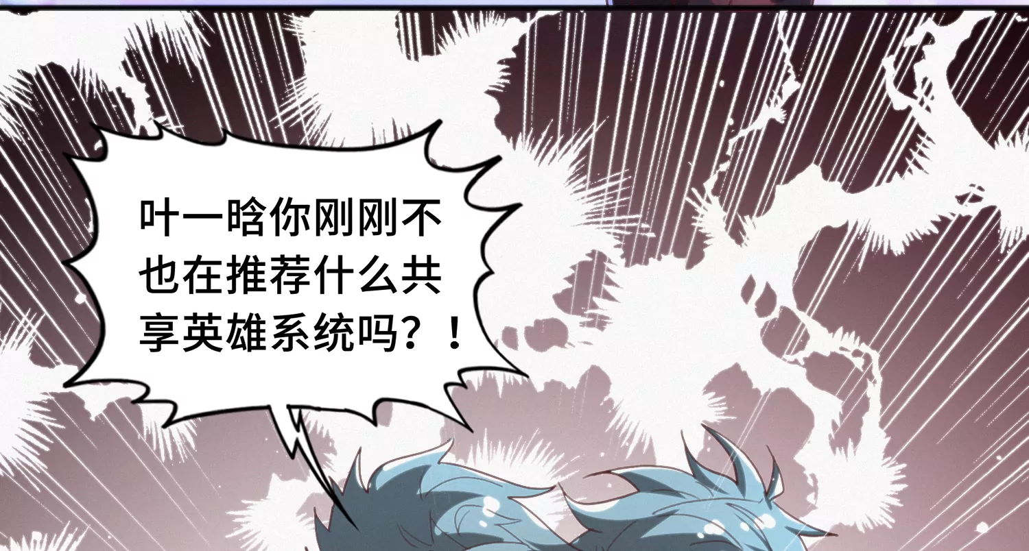 第154话 “广场舞”90
