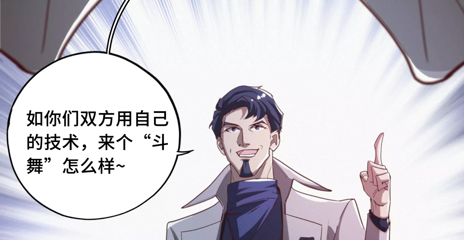 第154话 “广场舞”98