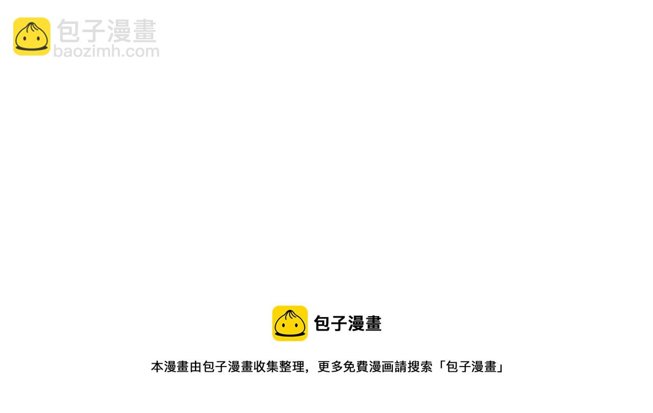 第157话 暗中袭击101