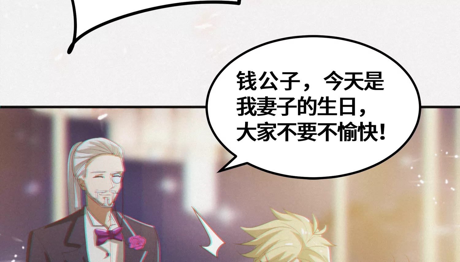 第157话 暗中袭击12