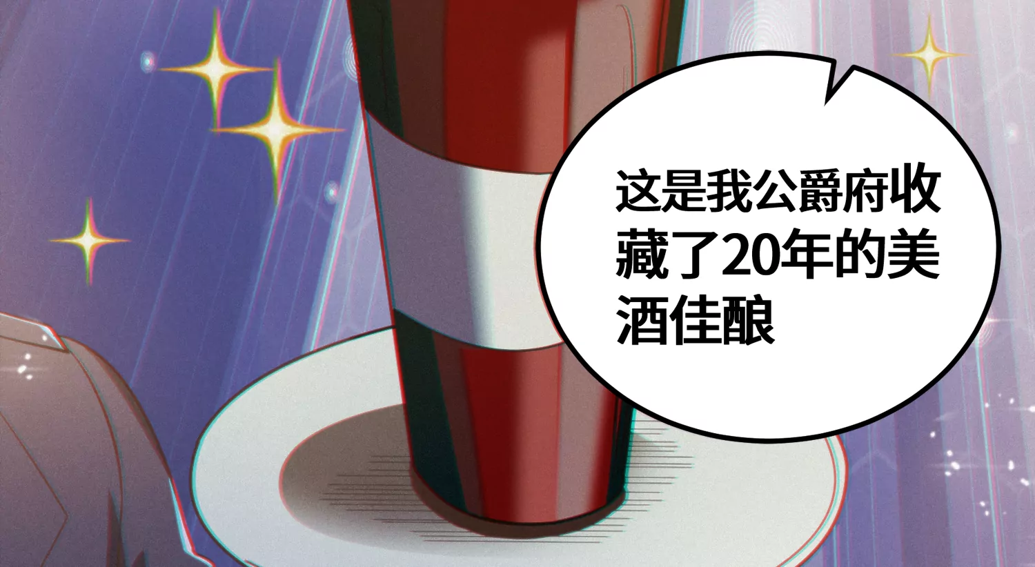 第157话 暗中袭击18