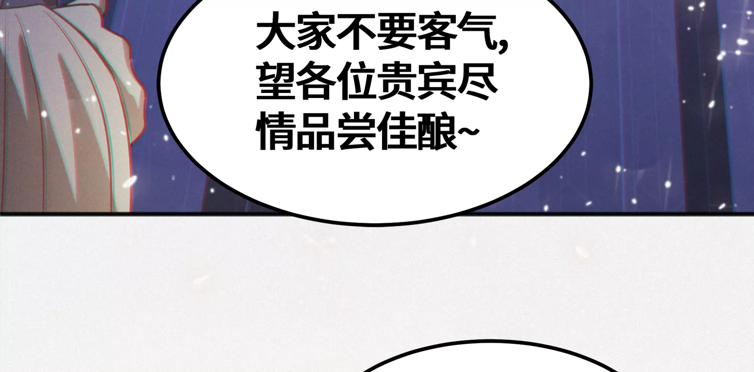 第157话 暗中袭击20