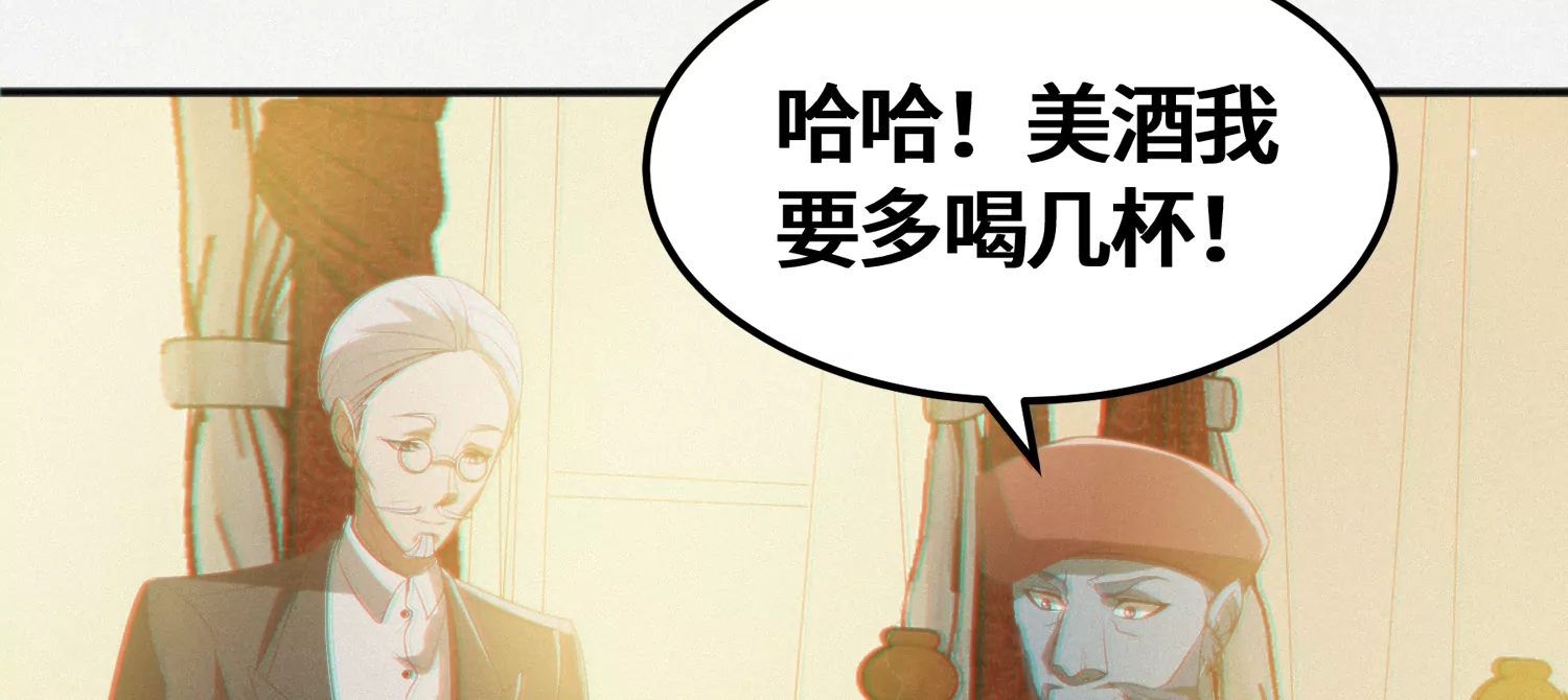 第157话 暗中袭击21