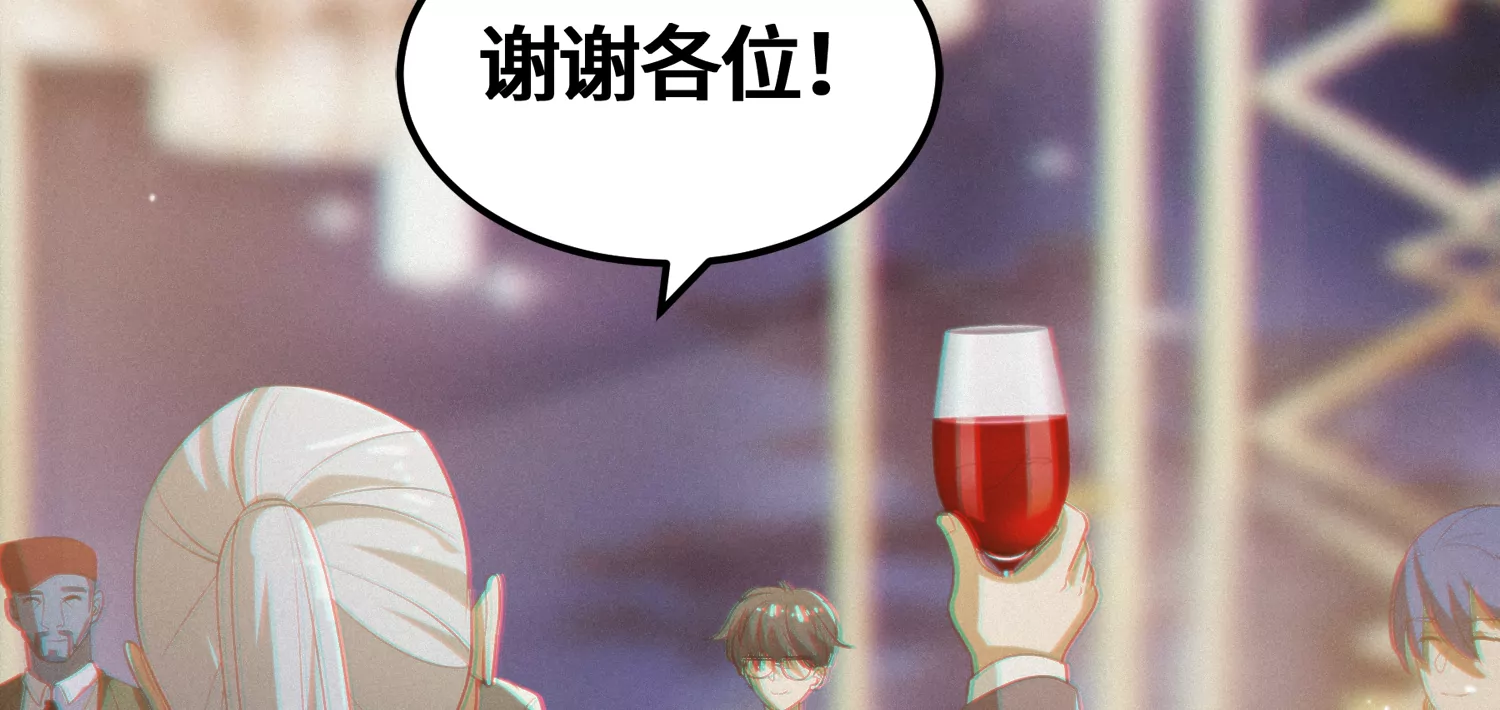 第157话 暗中袭击29