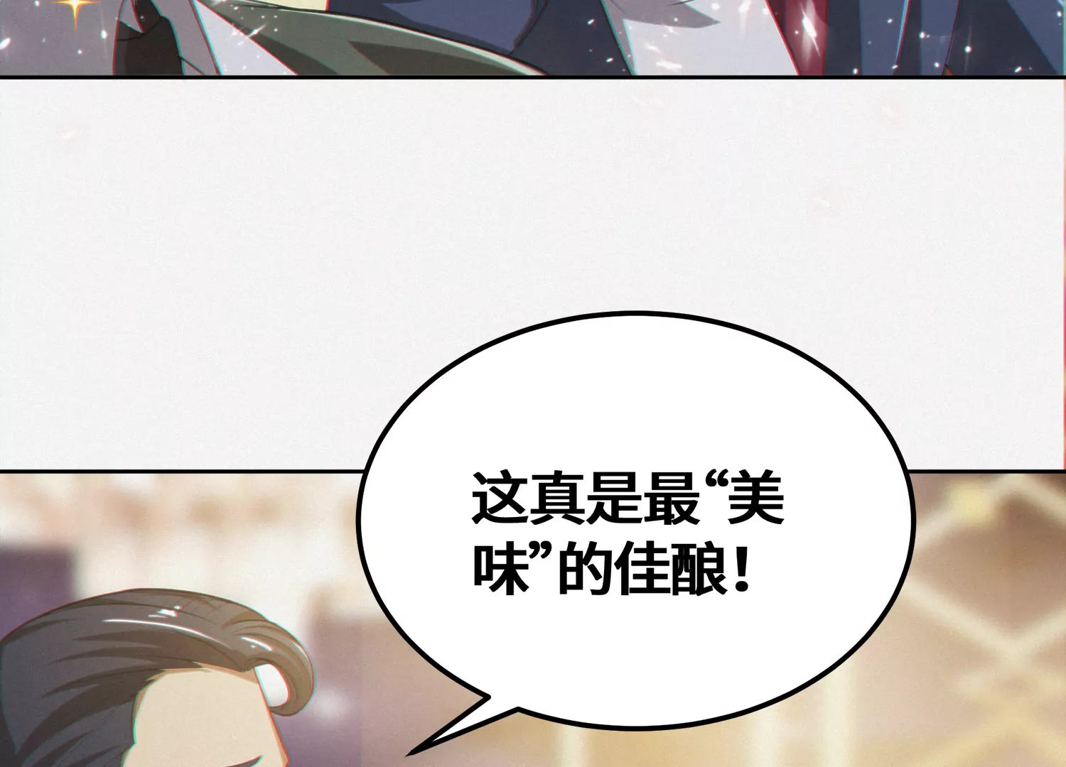第157话 暗中袭击42