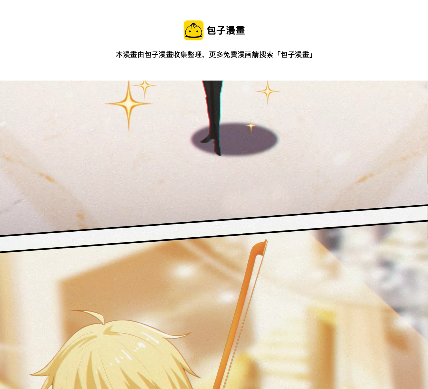 第157话 暗中袭击48
