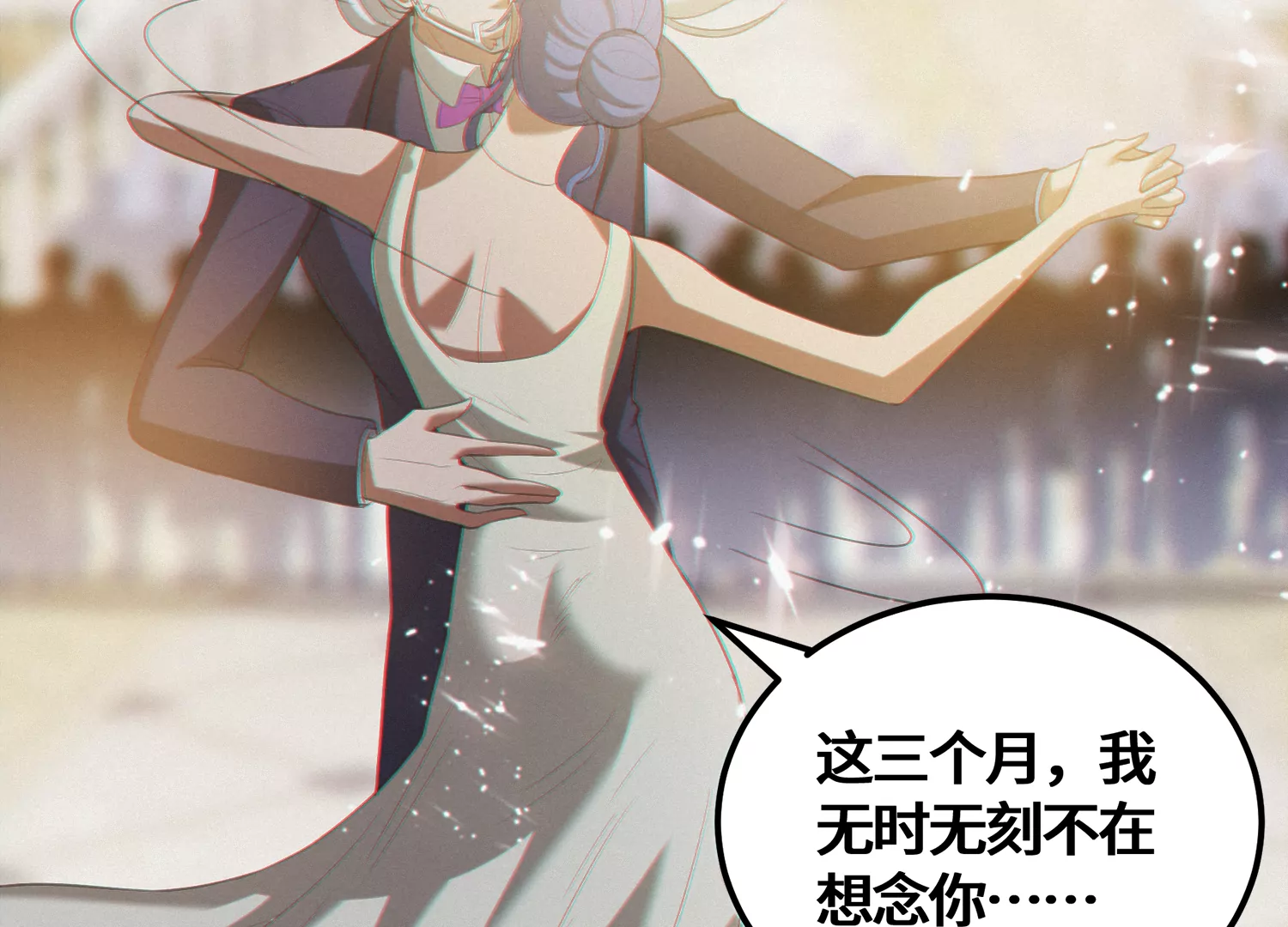 第157话 暗中袭击56