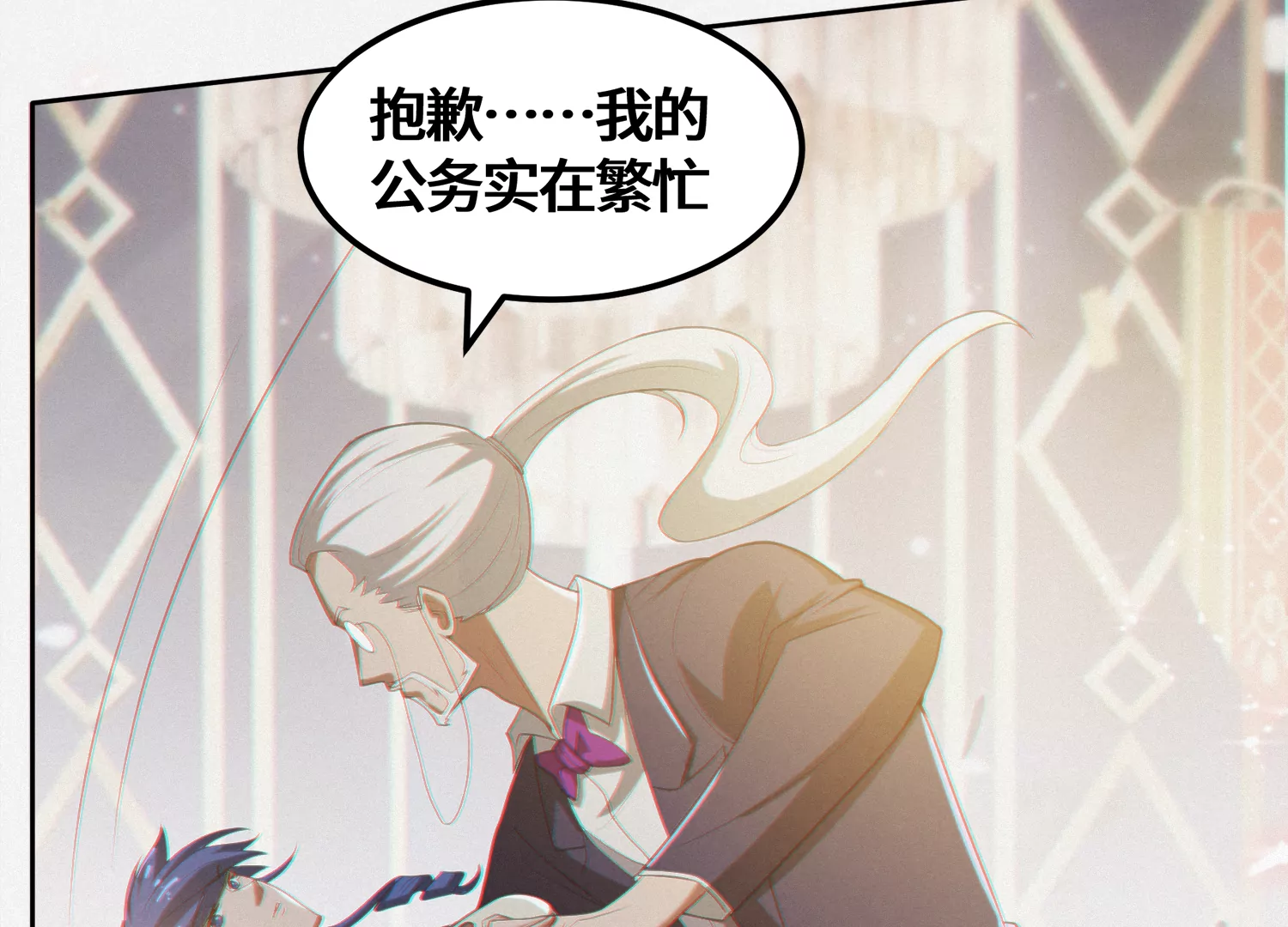 第157话 暗中袭击58
