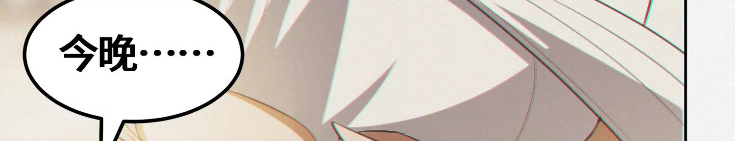 第157话 暗中袭击61