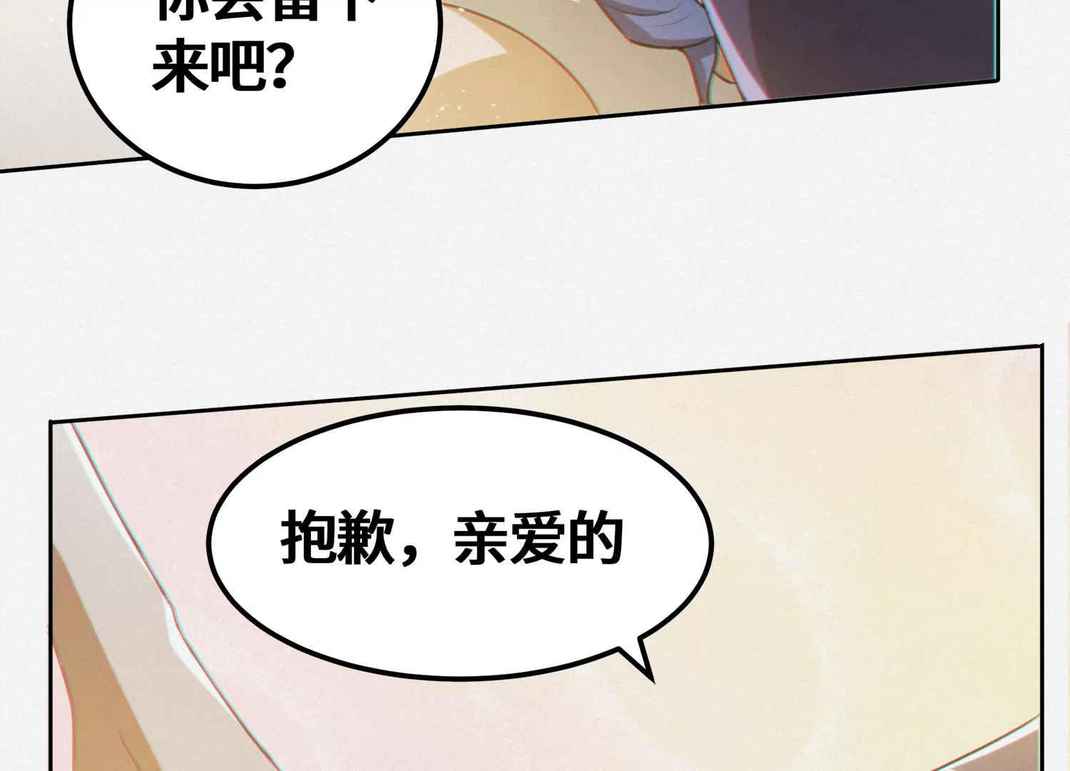 第157话 暗中袭击64