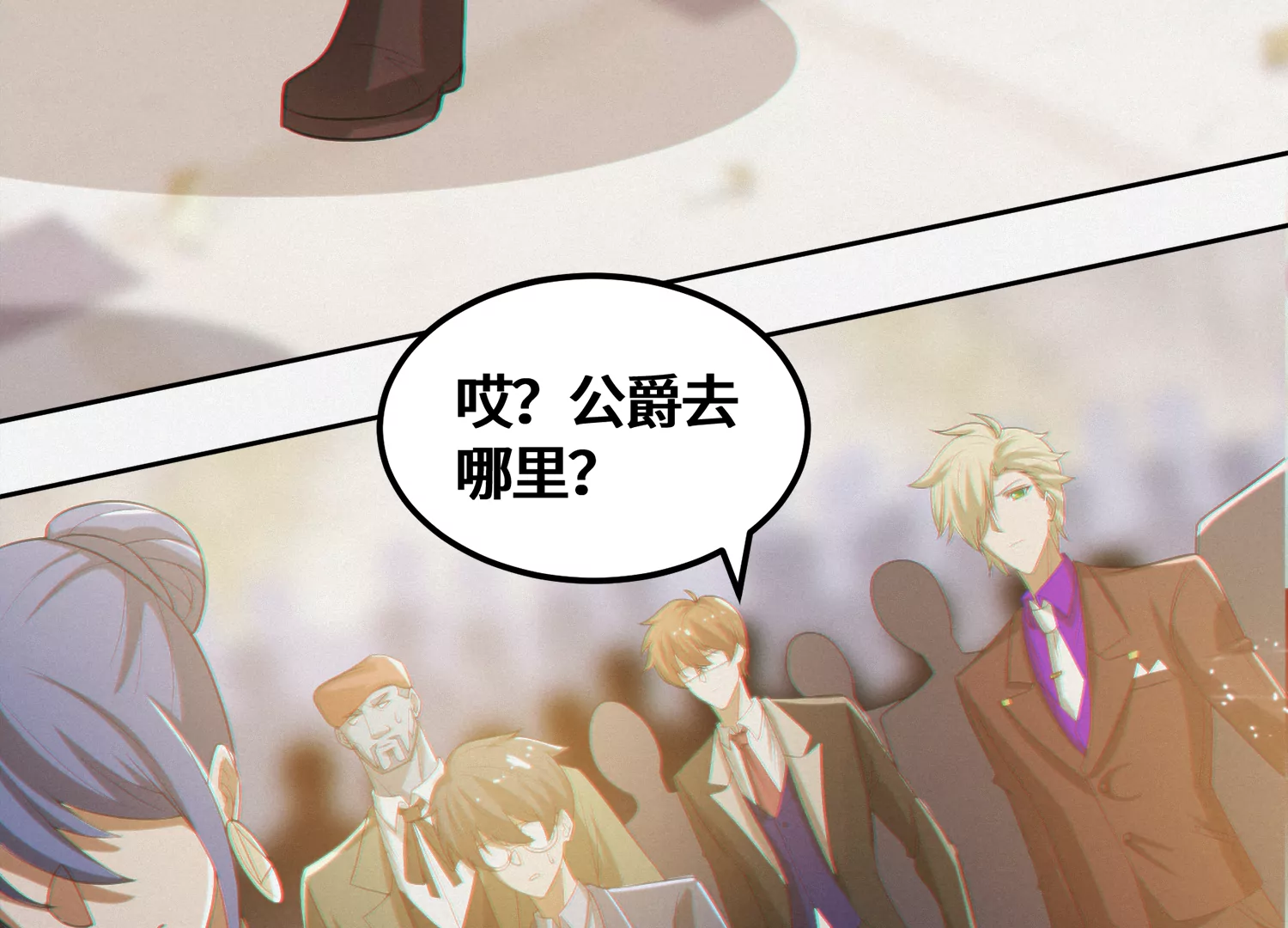 第157话 暗中袭击70