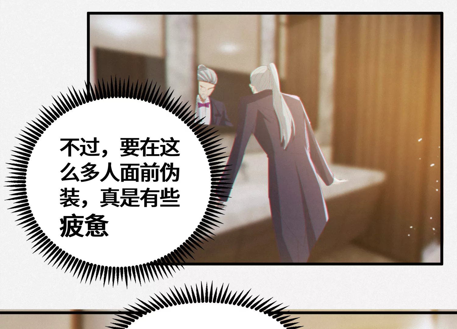 第157话 暗中袭击77