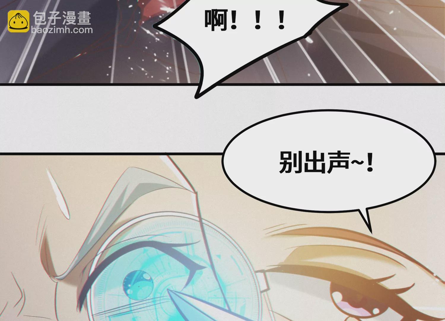 第157话 暗中袭击83