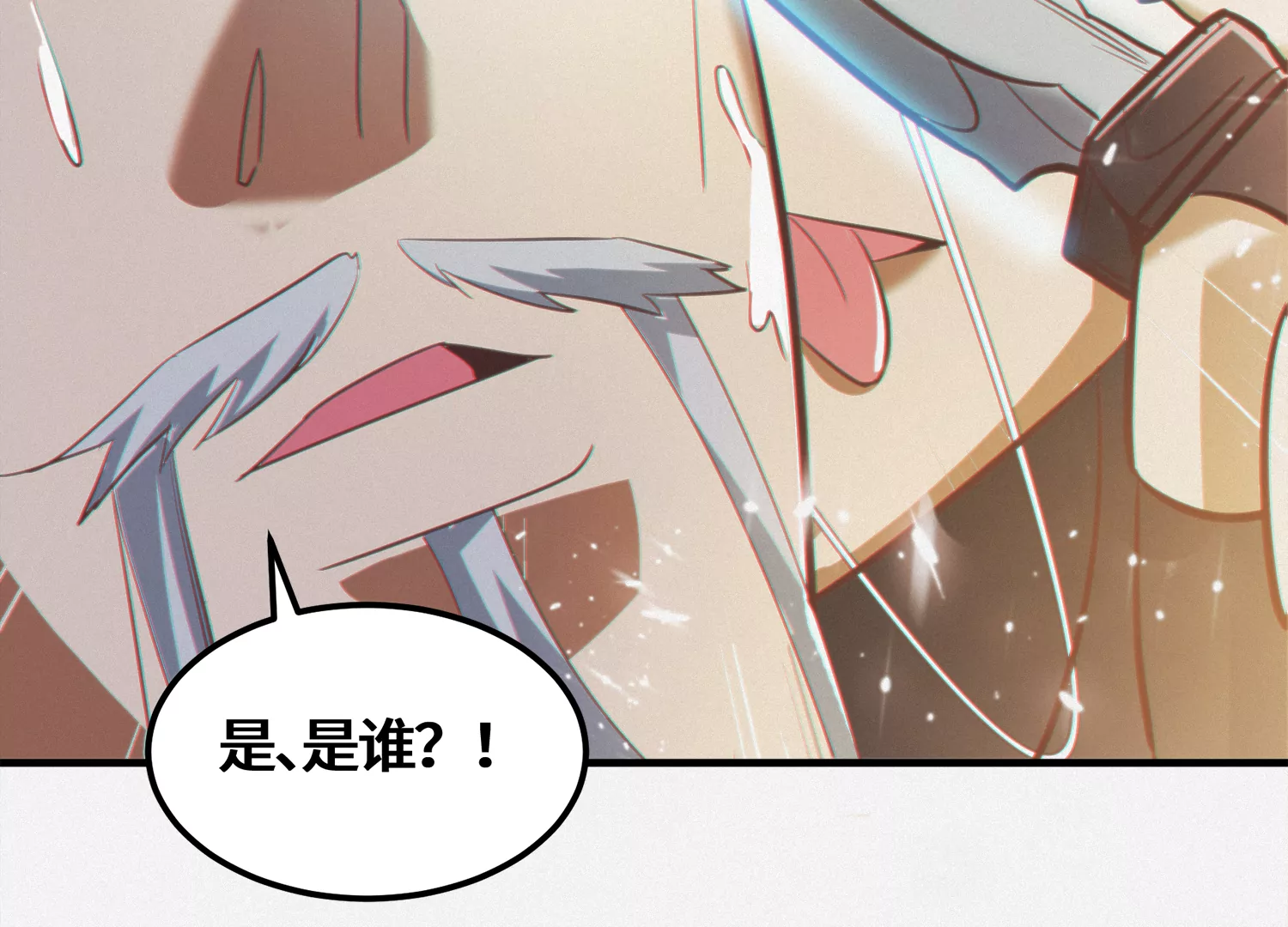 第157话 暗中袭击85
