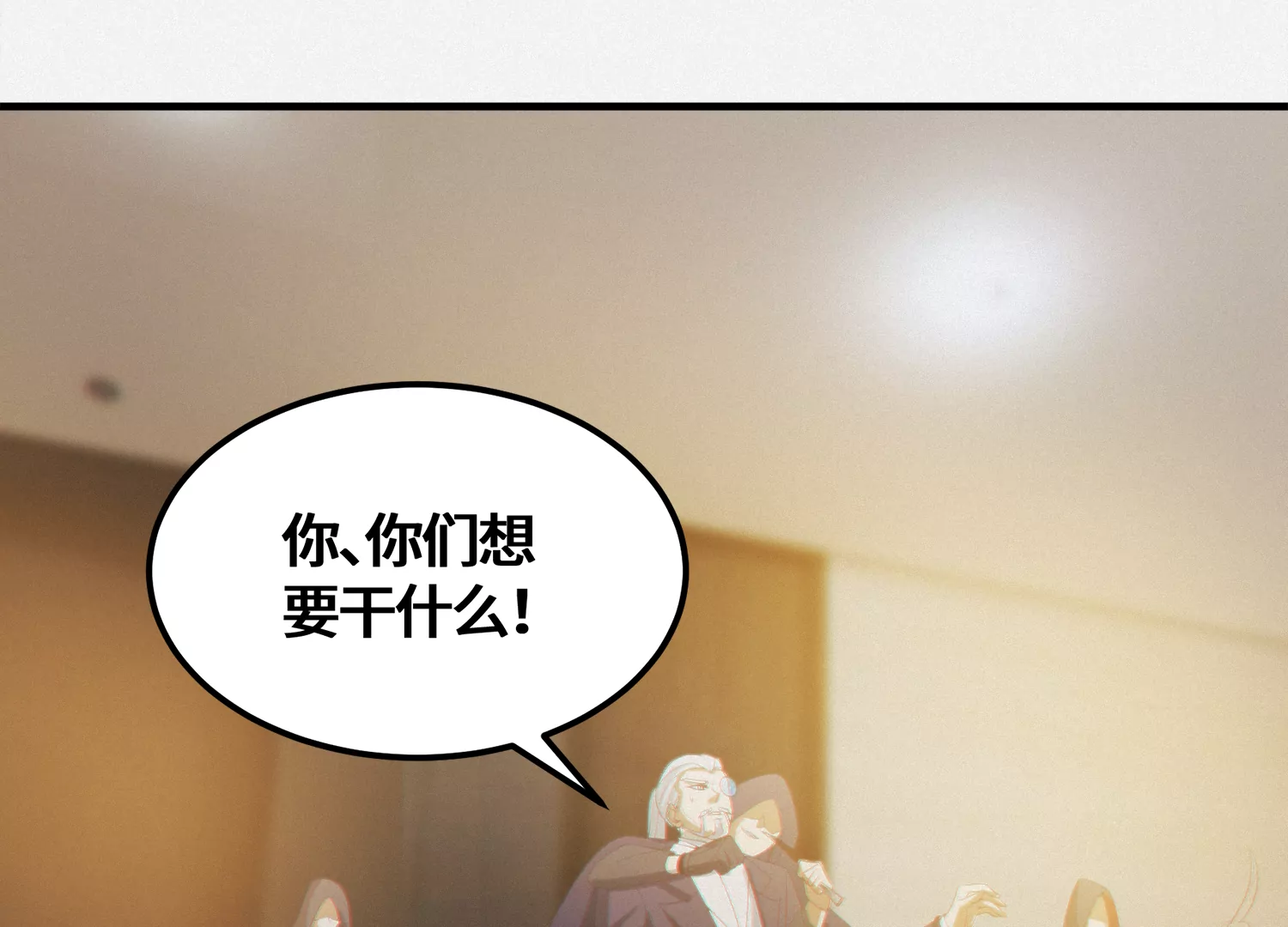 第157话 暗中袭击87