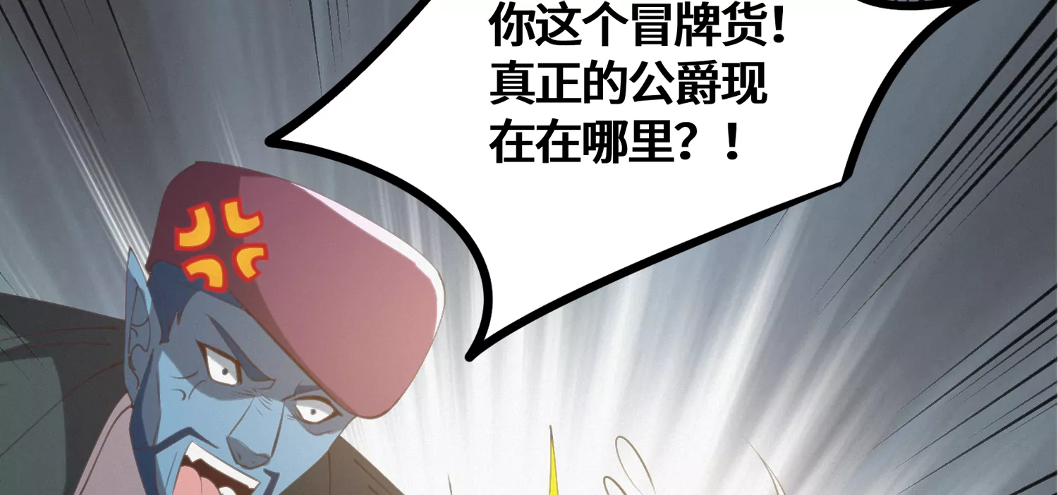 第159话 赝品24