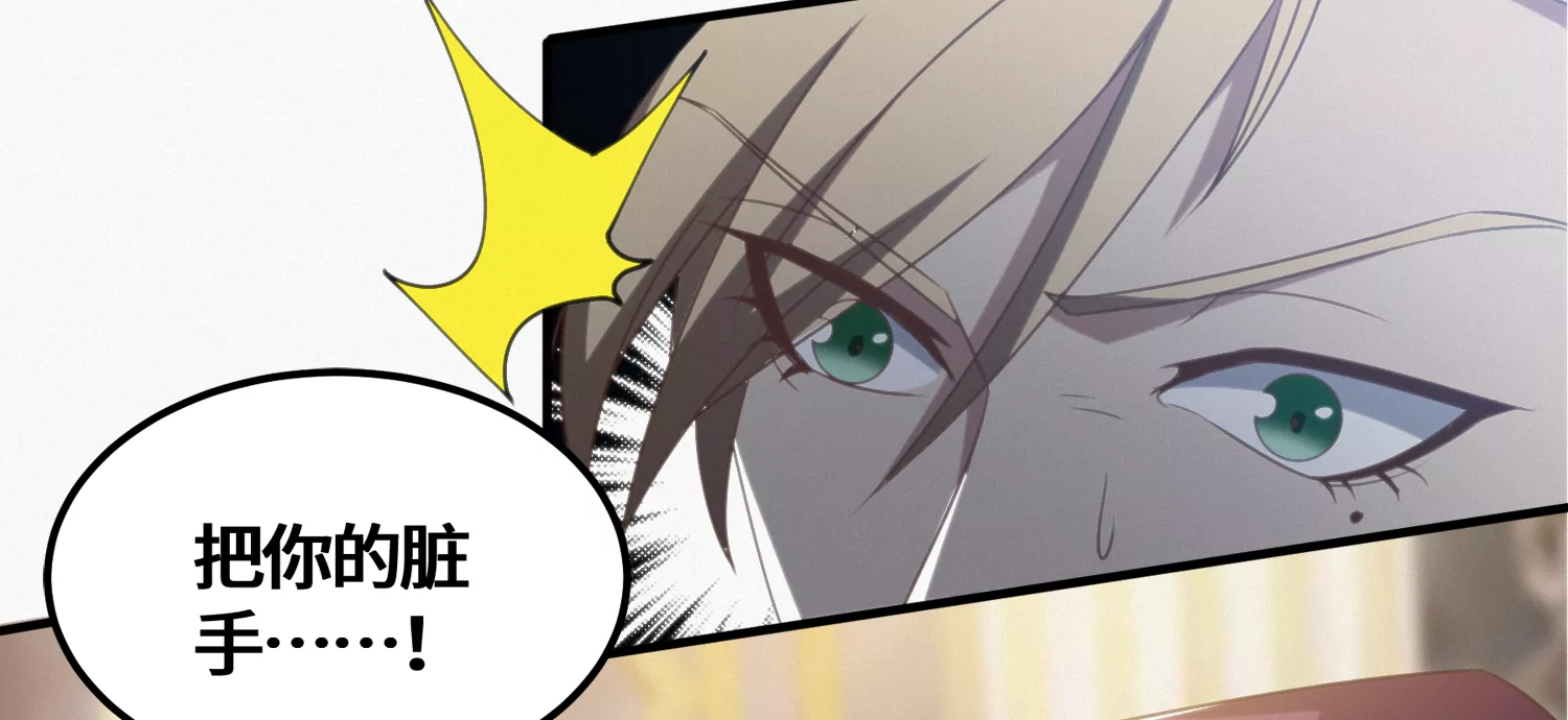 第159话 赝品30