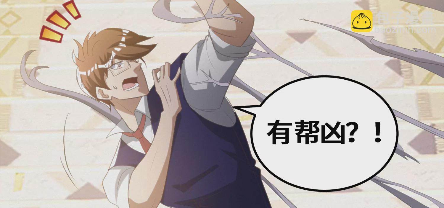 第159话 赝品53