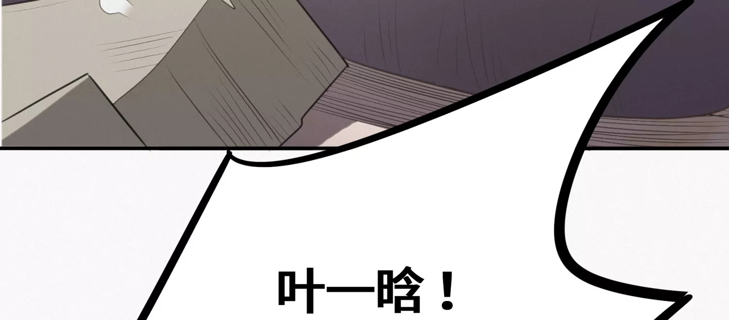 第159话 赝品66