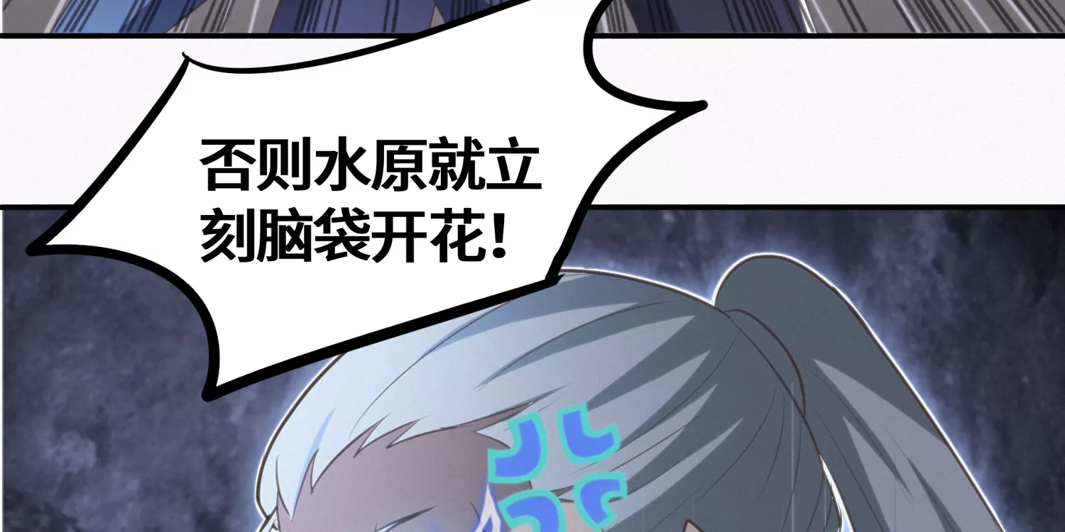 第159话 赝品73