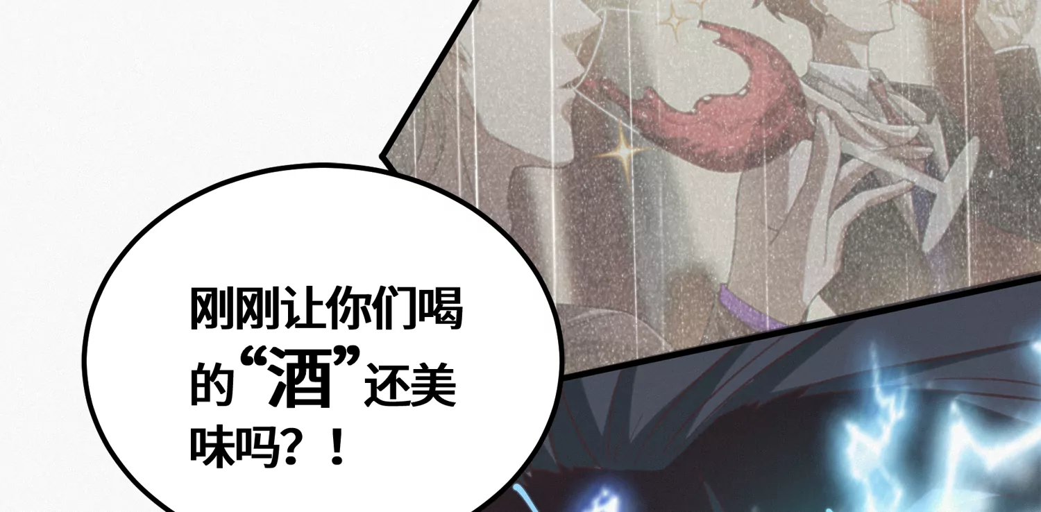 第159话 赝品83
