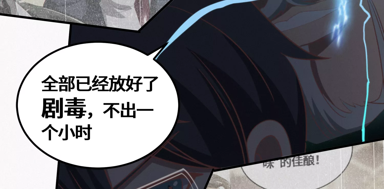 第159话 赝品85