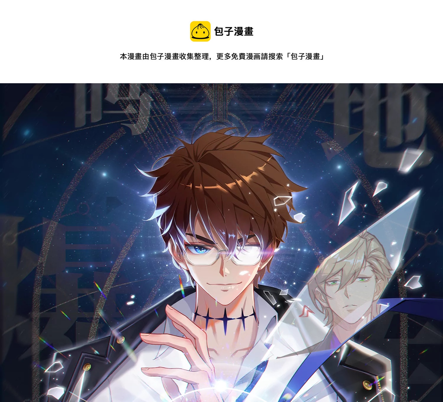 第180话 来者何人？0