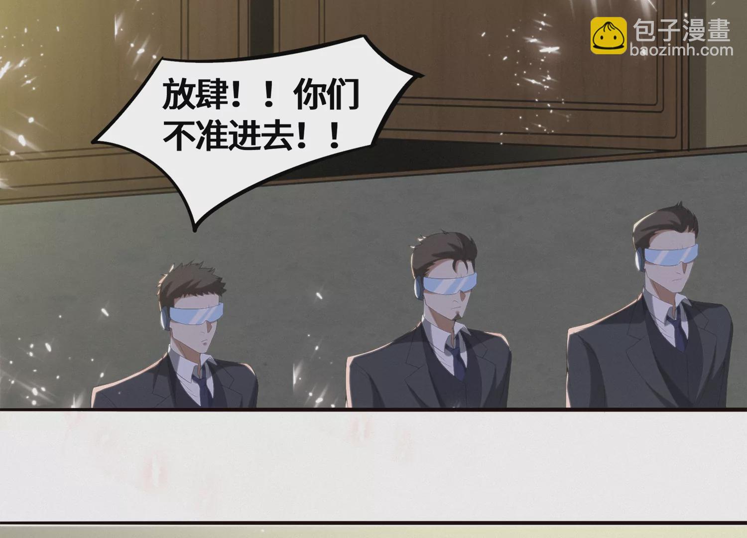 第180话 来者何人？11