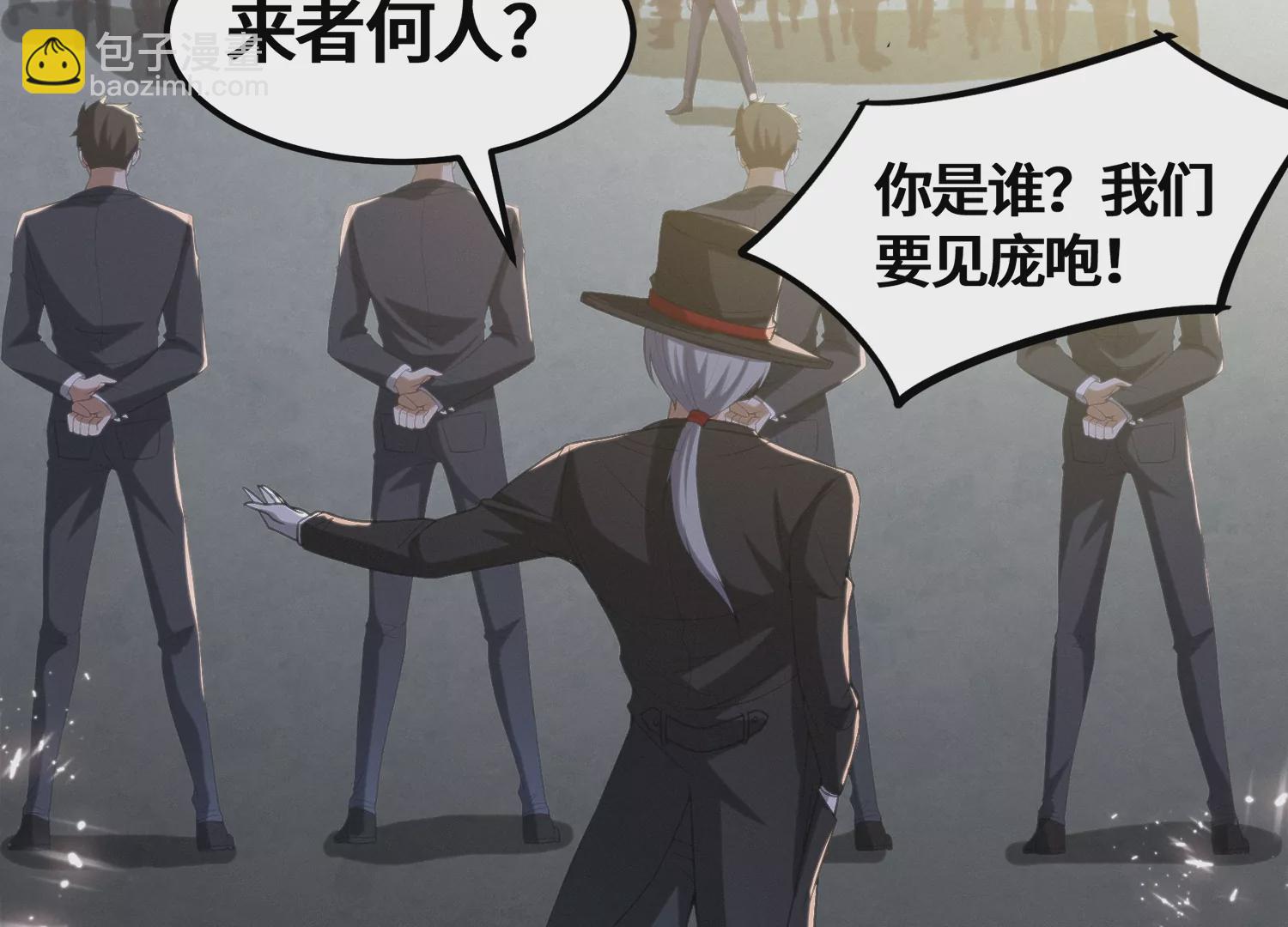 第180话 来者何人？13