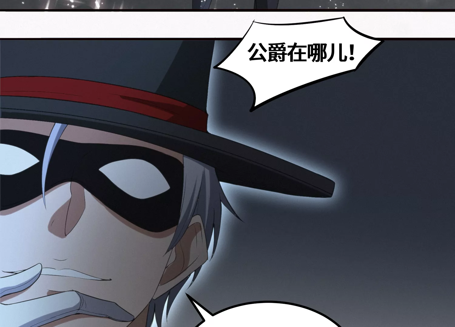 第180话 来者何人？15