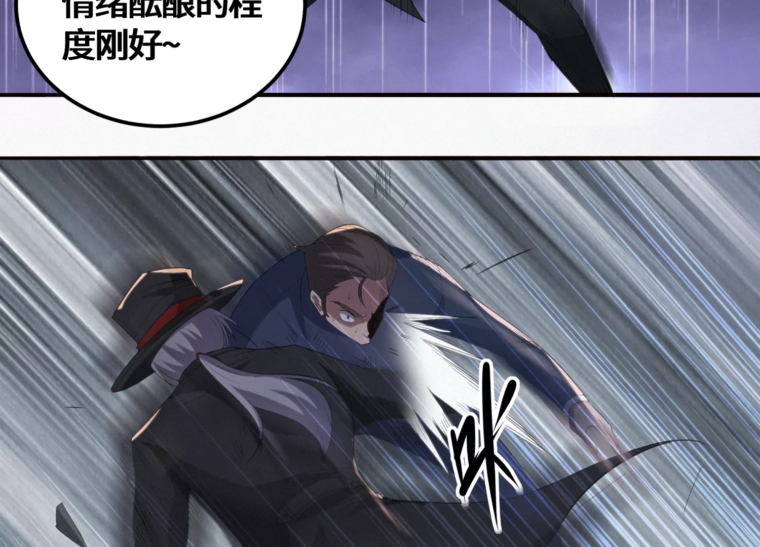 第180话 来者何人？19