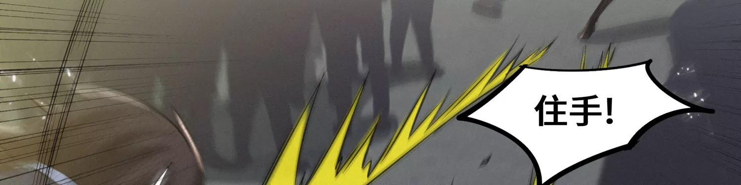第180话 来者何人？24