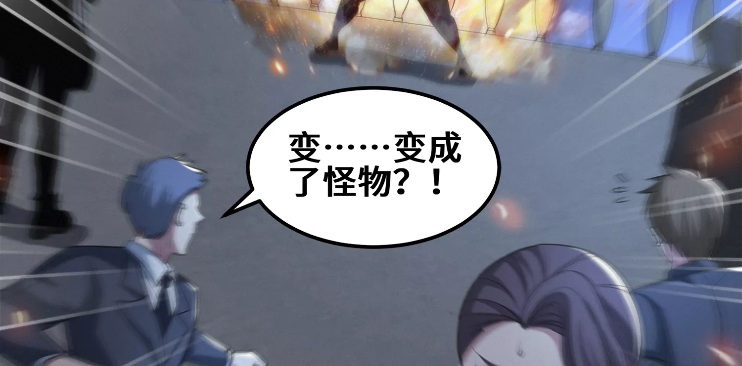 第180话 来者何人？34